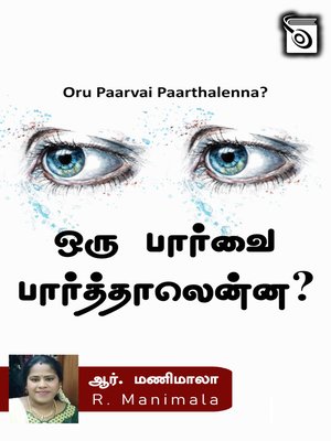 cover image of Oru Paarvai Paarthalenna?